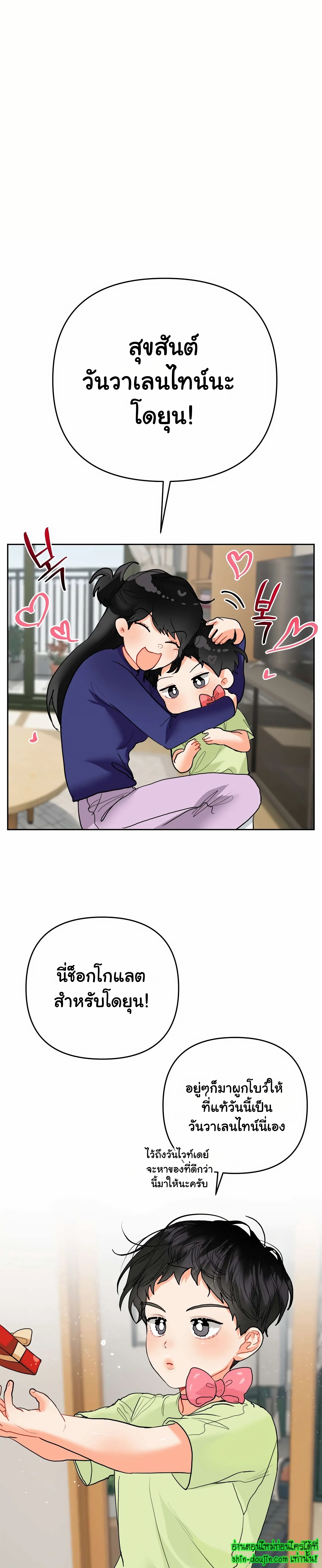 My Brother is an Omega EP 15